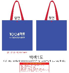 ���ι� | ���� Ÿ�������� ���� 400x250x400mm