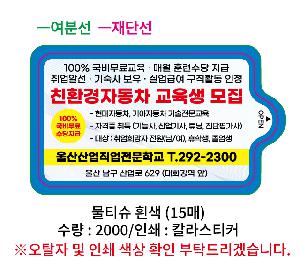 �ҵ� ���� ��ձ� | ��Ƽ�� ��� 5�� 10�� 15�� 20��