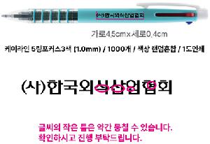 ���� �ʱ�� | ���̶��� 5����Ŀ��3�� 1.0mm