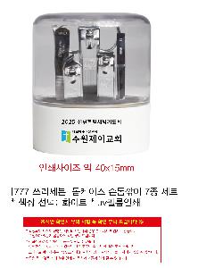 �м� �̿��ǰ ������� | [777 ��������] �����̽� ������� 7�� ��Ʈ