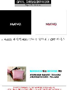 ���ڹ� ���ι� | ���ī�� PU �ڵ� ���� �Ŀ�ġ ���� GP01L