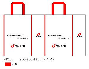 ���ι� | M���� ����������_�� 500x115x300mm