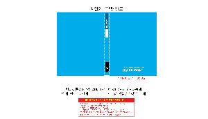 ���Ϸ� PP��ǰ | Į��ĨŬ����ȭ�� 40�� 310*230*25mm