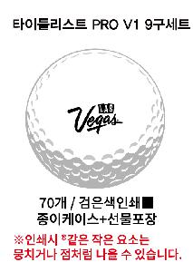 ������ǰ | Ÿ��Ʋ����Ʈ PRO V1 9����Ʈ