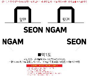 ���� | ģȯ�� R-PET ����Ű ���������� ��, ��, ��