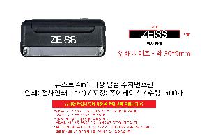 �μ� �þ� �̹��� 98811