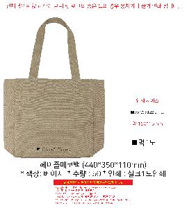 ���ڹ� ���ι� | �������ڹ� 440*350*110mm