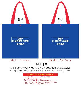 ���ι� | ���� Ÿ�������� �� ������ ������� 11color 420x250x400mm