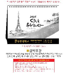 �������˹� | 2026�� ����ġ �����մϴ� Ź��޷� Ķ���� 250x190mm