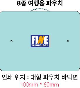 �����ǰ | 8�� ����� ĳ���� �Ŀ�ġ ��Ʈ