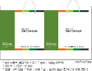 ���ι� | ���̼��ι�_�޸�ũ�������� 150x60x210mm