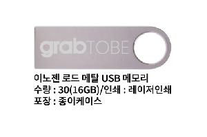 USB�޸� | �̳��� �ε� ��Ż USB �޸� 4GB~128GB