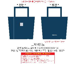 ���ڹ� ���ι� | ���� ������Ʈ ����� 2 430X360X100mm