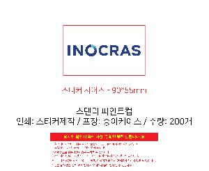 �Һ��� �ֹ��ǰ | �Ƚɻ�Ȱ�ǰ���Ʈ 29ȣ ���ĸ� ����Ʈ��+3��UV���+���ؼ���Ƽ��