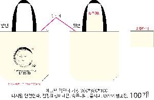 ���ڹ� ���ι� | �ֹ������÷��� ���ڹ� ���� �ٴ����� 360x100x360mm