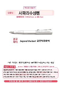 �μ� �þ� �̹��� 98888