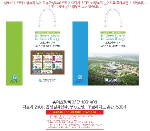 ���ι� | ���̼��ι�_���������ܰ� 250x100x200mm