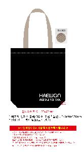 ���ڹ� ���ι� | �ֹ����۰��� ���ڹ� 340x90x370mm