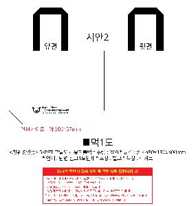 ���� | <ģȯ������> R-PET ���������� �߷� 170g �� �� �� Ư��