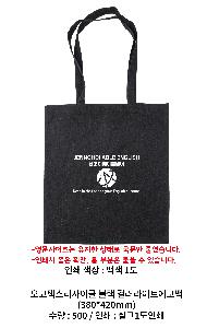 ���ڹ� ���ι� | �����ؽ�������Ŭ ���� �÷�����Ʈ���ڹ� 380*420mm