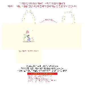 �μ� �þ� �̹��� 98937