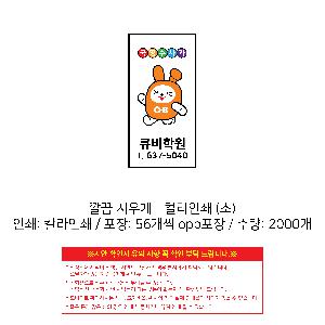 �μ� �þ� �̹��� 98914