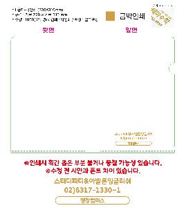 ���Ϸ� PP��ǰ | LȦ��-���μ� 220X310mm