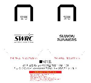 ���� | ģȯ�� R-PET ����Ű ���������� ��, ��, ��