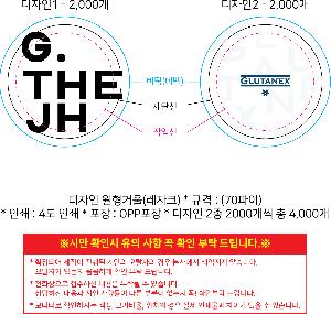 ���̵�� ��Ȱ��ǰ | ������ �����ſ� ����ũ