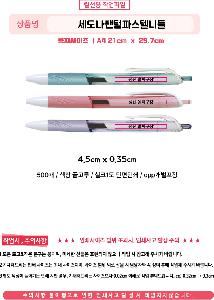 �μ� �þ� �̹��� 99025