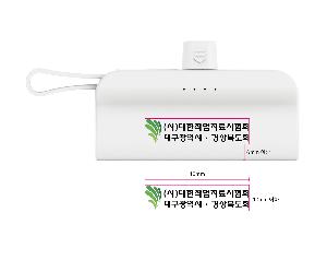 �������͸� | ������ ��ŷ�� �������͸� 3500mAh