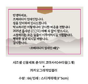 �Һ��� �ֹ��ǰ | ����� ������Ʈ ����� �ڸ���40��Ÿ�� 1��+īī���׷����Һ���