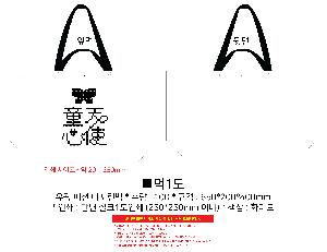 ���ι� | ���� �м� Ÿ������ 650x200x400mm