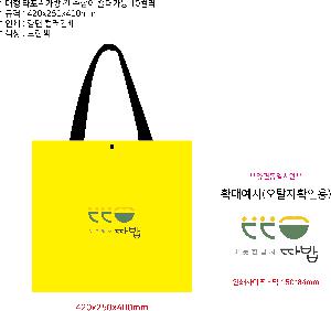 ���ι� | ���� Ÿ�������� �� ������ ������� 11color 420x250x400mm