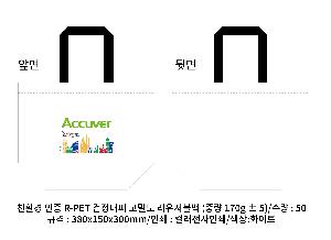 ���� | <ģȯ������> R-PET Į���μ� �������� ���������� �߷� 170g �� �� �� Ư��