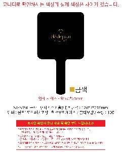 ���̵�� ��Ȱ��ǰ | ST-339L �������簢�հſ� ��