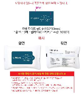 �ҵ� ���� ��ձ� | ���� ȭ��Ʈ ��Ƽ�� 10�� 15�� 20�� 150*90mm