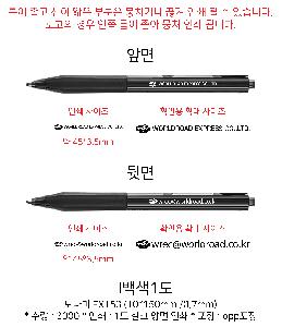 ���� �ʱ�� | �𳪹� FX153 10*150mm 0.7mm �𳪹̰������¾�ü