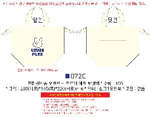 ���� | ģȯ������ ������ ���� ���� ���ù� 290x145x220mm