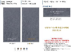 ���� ��� ��� ��Ȱ | �ۿ�Ÿ�� �����̾����� 170g 40�� 40x80cm