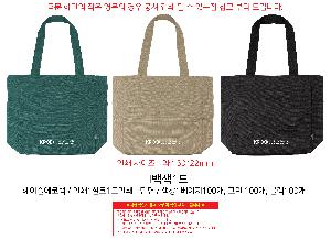 ���ڹ� ���ι� | �������ڹ� 440*350*110mm