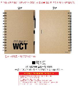 ���̾ ��ø ��Ʈ | A5 �ϵ�Ŀ�� �����ø 1006