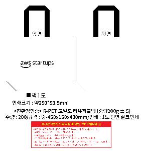 ���� | <ģȯ������> R-PET ���������� �߷� 170g �� �� �� Ư��