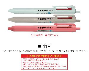 ���� �ʱ�� | uni ��Ʈ��Ʈ�� 507 3������ 0.5