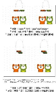 ���ι� | ���̼��ι�_�����̾� 175x70x235mm