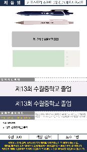 �μ� �þ� �̹��� 99197