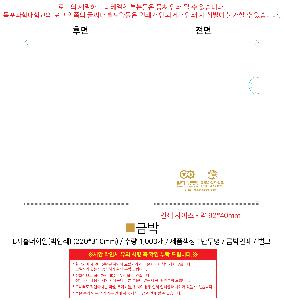 ���Ϸ� PP��ǰ | L��Ȧ��ȭ�� ���μ� 220*310mm