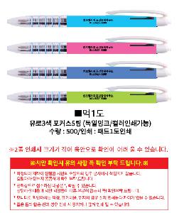 ���� �ʱ�� | ����3�� ��Ŀ��5�� ������ũ �÷��μⰡ��