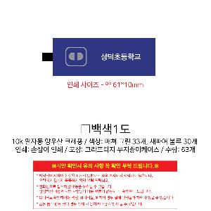 ��� | 10k ���ڵ� ���� ũ����