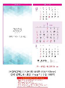 �������˹� | [�����̴޷�] 2026�� 3�� ������ 335*700mm ǰ��